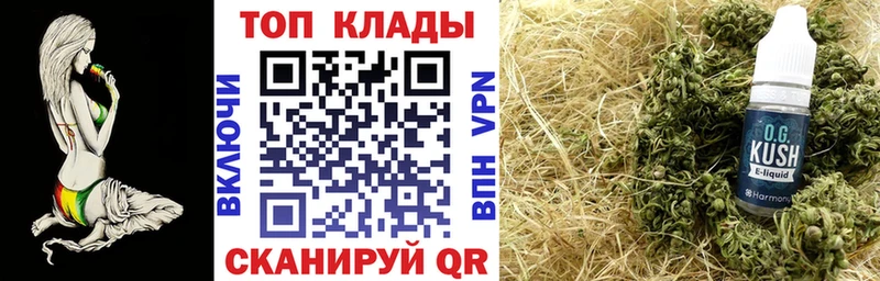 Купить закладку Гашиш  ГЕРОИН  Меф мяу мяу  Марихуана  Дагестанские Огни