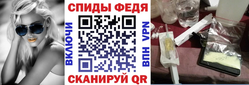 Купить закладки  Дагестанские Огни  АМФЕТАМИН Premium 