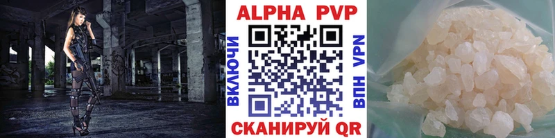 Alpha PVP VHQ  Купить где  Дагестанские Огни 