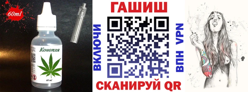 Canna-Cookies марихуана Купить где Дагестанские Огни
