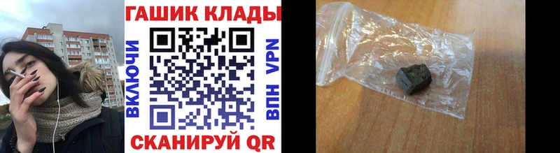 ГАШ хэш  Купить где  Дагестанские Огни 