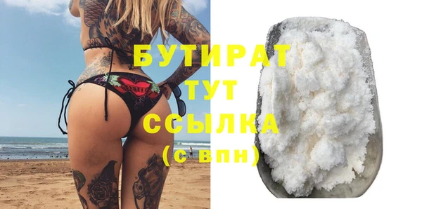 гидра Горняк