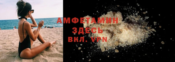 кокс Вязьма