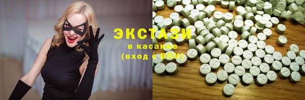 дурь Горнозаводск