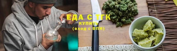амф Горно-Алтайск