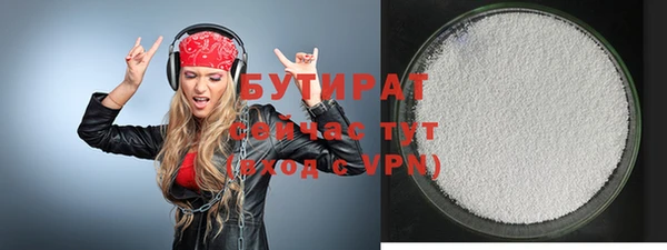 дурь Горнозаводск