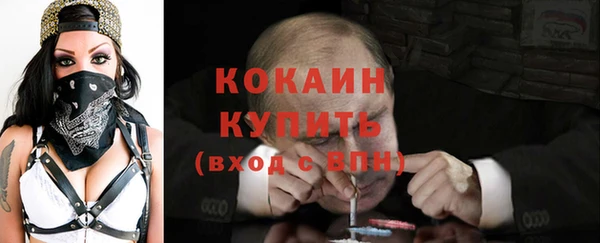амф Горно-Алтайск