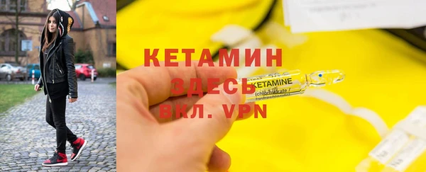 соль курить ск Вяземский