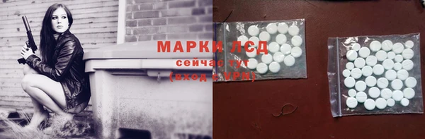 дурь Горнозаводск