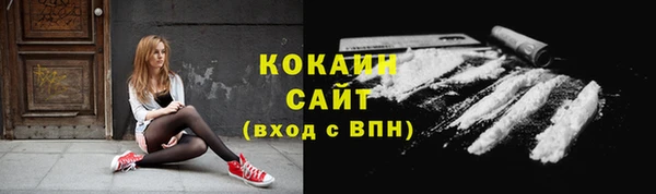 соль курить ск Вяземский