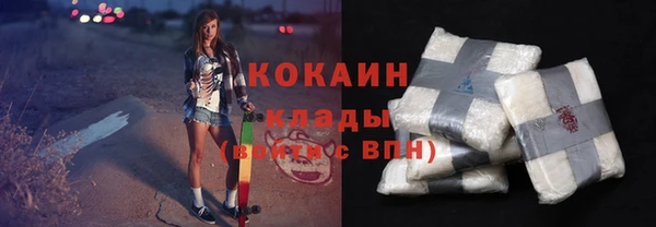 соль курить ск Вяземский