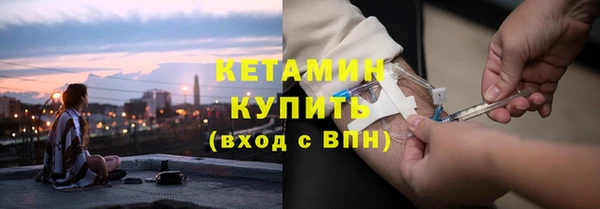 дурь Горнозаводск