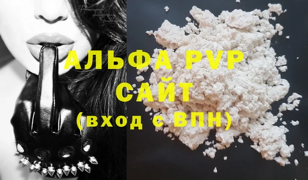 амф Горно-Алтайск
