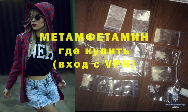 ALPHA PVP Вязники