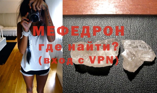 амф Горно-Алтайск
