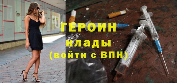 амф Горно-Алтайск