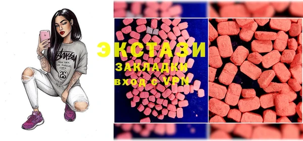 ALPHA PVP Вязники
