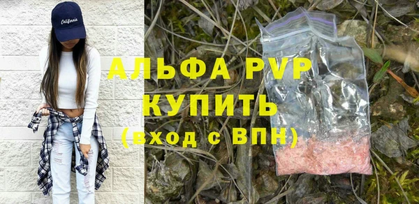дурь Горнозаводск