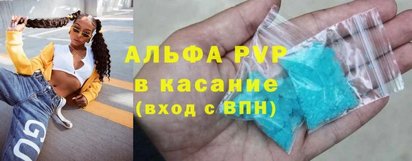 соль курить ск Вяземский