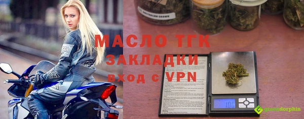 дурь Горнозаводск