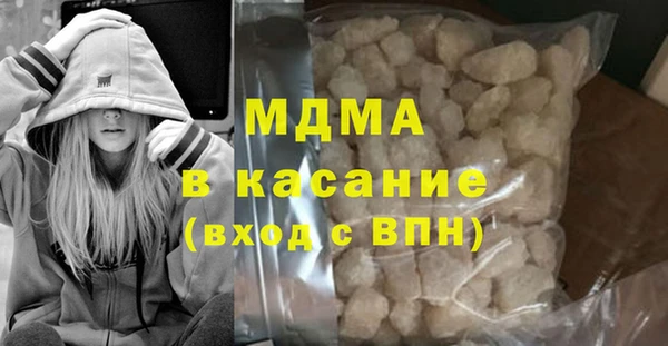 ALPHA PVP Вязники