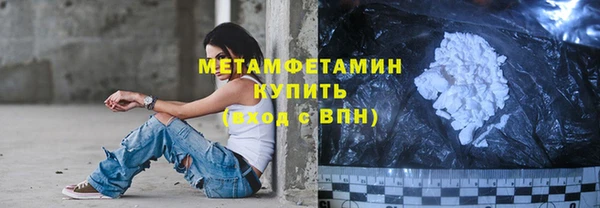 кокс Вязьма