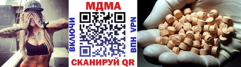 МДМА Molly  Купить  Дагестанские Огни 