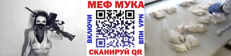 Меф mephedrone  Купить  Дагестанские Огни 
