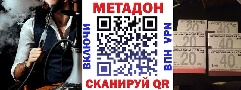 МЕТАДОН мёд  Купить закладки  Дагестанские Огни 