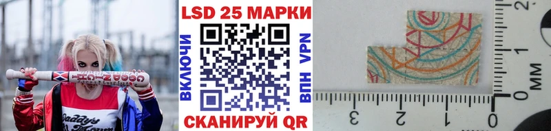 Купить закладки  Дагестанские Огни  Наркотические марки 1,5мг 