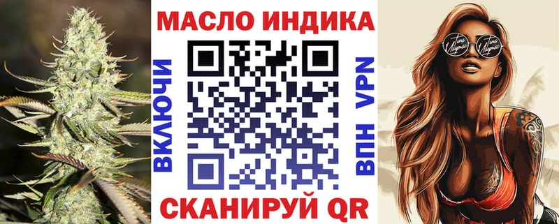 Купить закладки  Дагестанские Огни  ТГК THC oil 