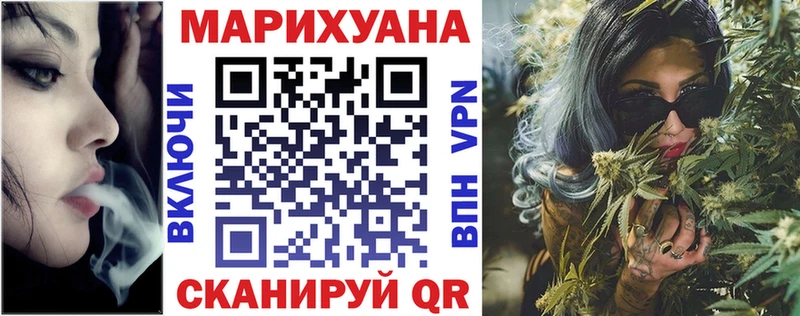 Шишки марихуана MAZAR  Купить закладки  Дагестанские Огни 